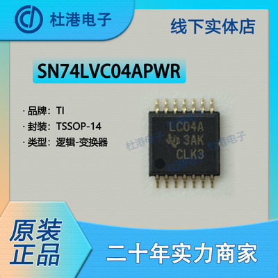 品质保障逆变器海荣微集成电路IC