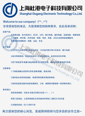 HX175506-6A-特种连接器-红星连接器 / 拍1发100