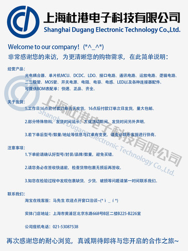 HX67005-PT  接插件红星牌