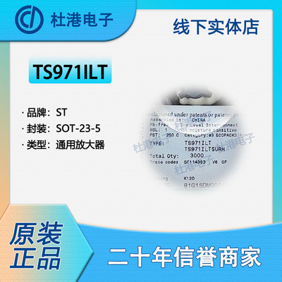 放大器集成电路海荣微IC芯片贴片