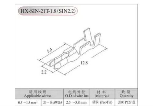 HX-SIN-21T-1.8-SIN2.2中脚-红星连接器 / 100只