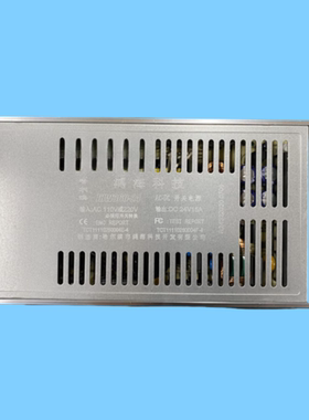 鸿海工业电源 JHW300-05  5V60A300W工控开关电源 监控 闸机 电源