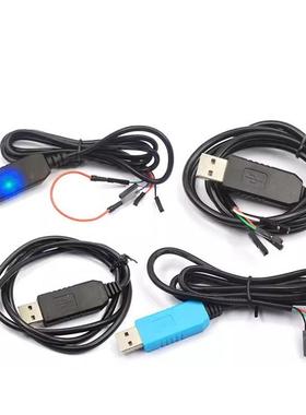 PL2303HX TA CH340G USB转TTL升级模块 FT232下载刷机线USB转串口