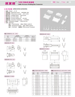 HX25036-Y（孔座）-XHB-红星连接器 / 100只