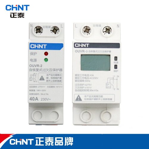 正泰自恢复式过欠压保护器OUVR-2/3家用220V下进上出32A 40A63