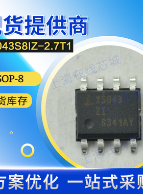 PMIC监控器集成电路X5043S8IZ-2.7AT1 INTERSIL SOP-8 原厂现货