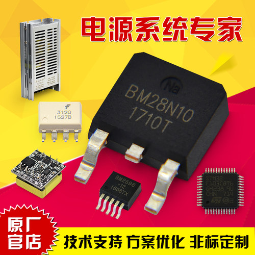 BM2596-12 TO263芯片 可替代 LM2596SX-12 DC-DC 原厂技术支持