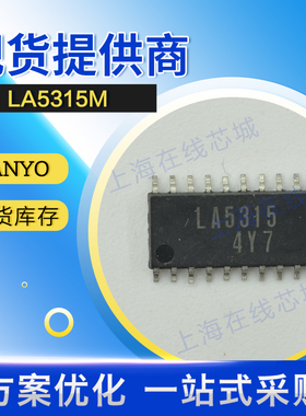 集成电路 LA5315M  SANYO* 现货