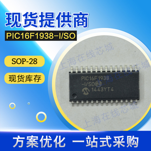 集成电路 PIC16F1938-I/SO MICROCHIP SOP-28 厂家直销 现货