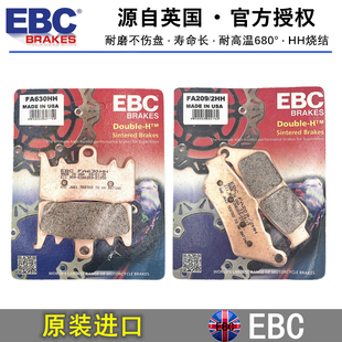 EBC前后刹车皮金片黑片通用链接适用V4S NINJA400 KTM390宝马水鸟