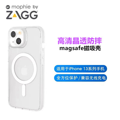 mophie13磁吸壳MagSafe高清晶透明保护套ZAGG适用于苹果13ProMax