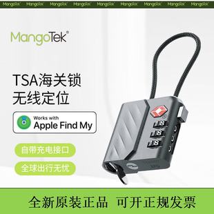 Mangotek芒格airtag定位器出國(guó)海關(guān)鎖行李箱密碼 鎖防丟扣無(wú)線尋物
