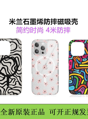 ZAGG米兰时尚磁吸手机壳适用苹果16promax手机壳iphone16pro磁吸保护套简约时尚