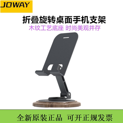 全金属旋转铝合金手机支架