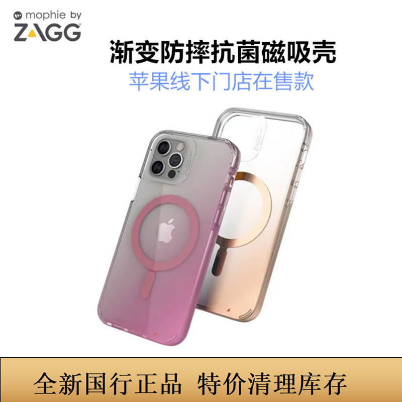 苹果iPhone13D3O简约