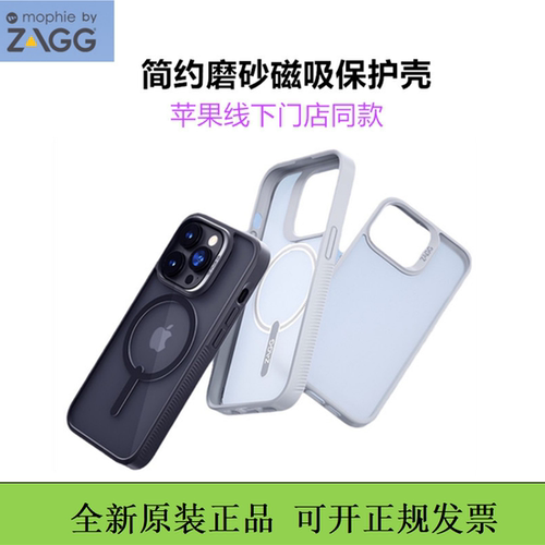 苹果iPhone14简约磨砂磁吸