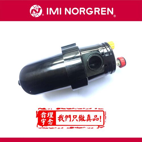 L68M-NNP-EJN Norgren油雾器 英国诺冠 L68M油雾器 8GP ERN/EUN