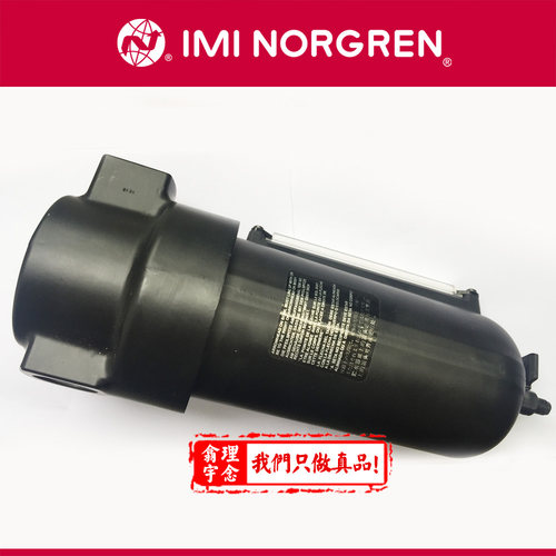 F17-800-M1DA 英国NORGREN品牌 F17过滤器 600 M1DB M1DG M2DG