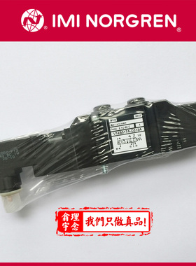V14B711A-D213A NORGREN电磁阀 V14B811A-E213A