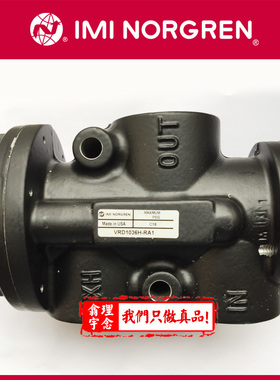 VRD1025H-RA9 英国Norgren电磁阀 VRD1024H-RA9