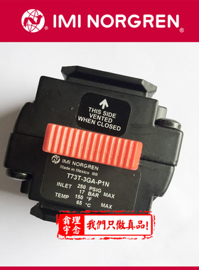 T72E-2AA-P1N NORGREN截止阀 诺冠截止阀 2GA 3GA 3AA T72T T72B