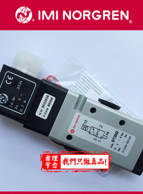 9713042.0000.000.00 德国herion电磁阀 9713042电磁阀 norgren