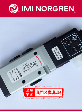 9713042 德国 IMI HERION电磁阀 9713042电磁阀 24v 220v 9713042