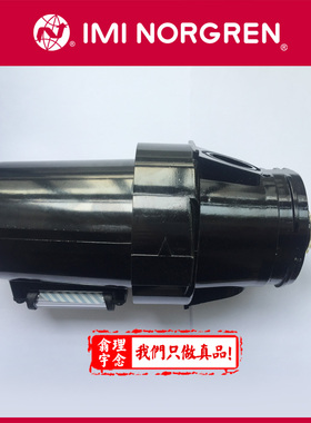 L68M-BGP-EUN 英国NORGREN 油雾器 8GP 6GP AGP BGP MRN ERN