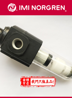 F73C-3GD-AD0 NORGREN原装除油过滤器 3AD G螺纹 QD0 自动 排放