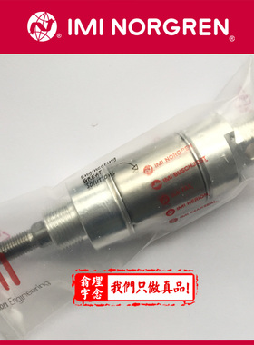 RT/57232/M/10 NORGREN气缸 圆筒气缸 20 25 30 40 50 80 100 125