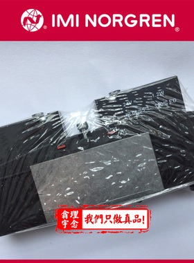 VS18S511DF313A NORGREN VS18阀组 VS18S511DF213A VS18S511D