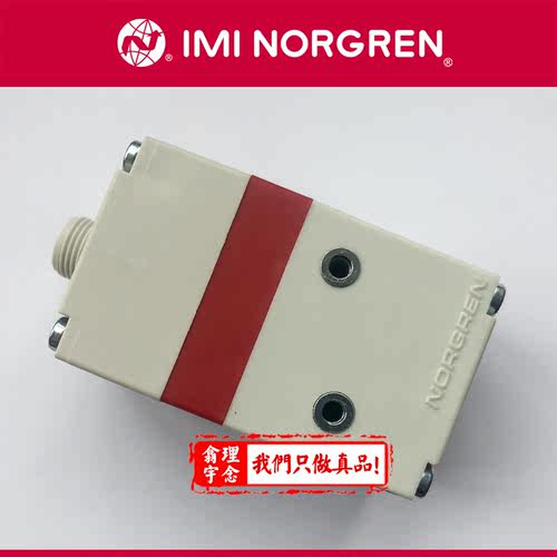 VPPC10BC411KE000比例阀Norgren