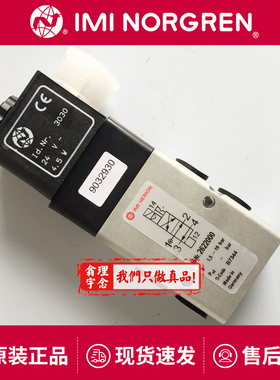 英国诺冠NORGREN单电磁阀体2623079 2623077 2623000气动控换向阀