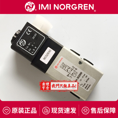 英国诺冠NORGREN板式换向电磁阀