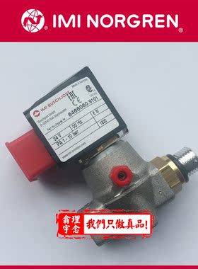 8466050.9101.024.00 buschjost电磁阀 8466052宝硕电磁阀
