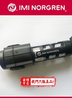F72C-2AN-AW0 诺冠NORGREN excelon除油过滤器 QW0 2AD 2GD 2GN