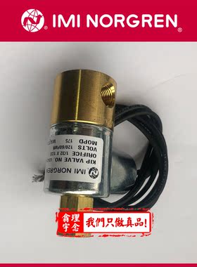 U351116-24VDC 诺冠NORGRERN调压电磁阀 U351162-02-220-50