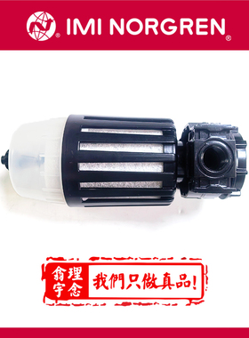 NORGREN聚结式排气消音器CS13-464-10GG CS13-364-10GG CS13