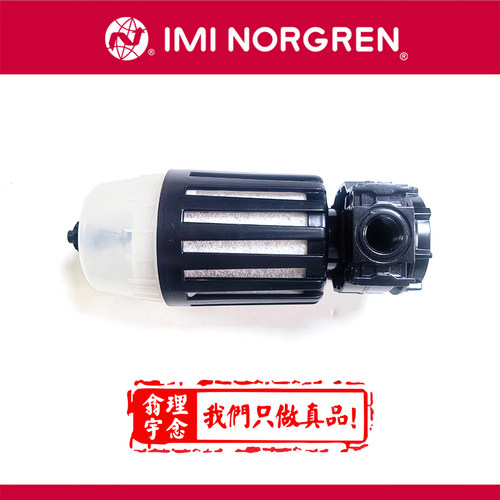 NORGREN消音器CS13-464-10GG