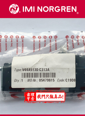 V44A513D-A1000 NORGREN电磁阀 V44A513D