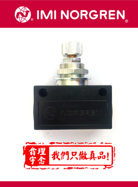 T1000C3800 Norgren块型单向节流阀 英国诺冠快速排气阀 原装正品