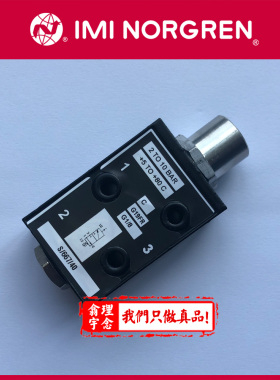 S/666/83/R 英国NORGREN电磁阀 S/666K/83/G