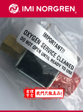 2X2652-M1-24VDC 英国NORGREN电磁阀 2X2652-M1-24VDC