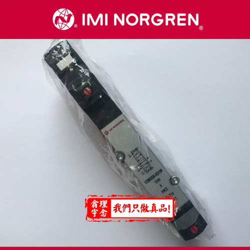 V22B522A-B213R电磁阀NORGREN