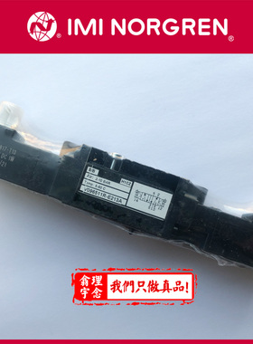V096511R-E218A诺冠NORGREN电磁阀V096511R-E213A