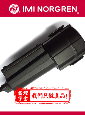 F74G-6BN-QP1 英国诺冠Norgren通用过滤器 6GN/6AN QD1/QD2/AD1
