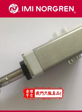 8020765.4610.024.00 英国NORGREN 8020765电磁阀带4610线圈 24v