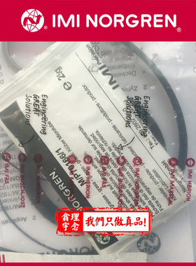 QM/192063/00 norgren RM气缸63缸径修理包 密封件QM/192050/00