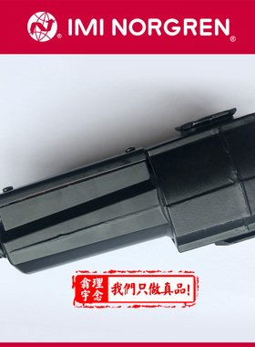 L74C6GPEPN Norgren L74油雾器 英国诺冠L74c油雾器4GP QPN/ERN