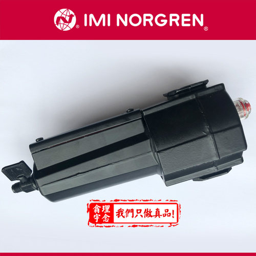 L74C6GPEPN油雾器Norgren诺冠